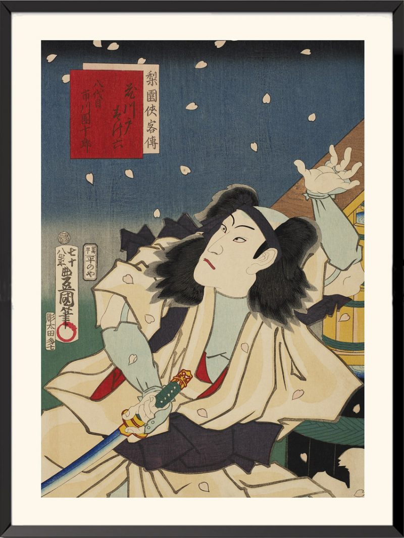 Pl. VIII Portrait de l'acteur Ichikawa Danjūrō VIII "Récits légendaires de chevaliers", Utagawa Kunisada