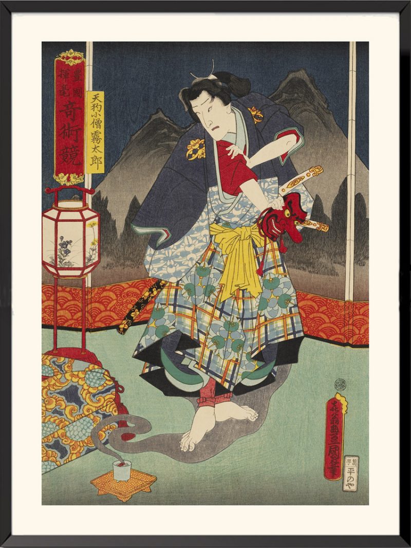 Pl. XIV The actor Ichimura Uzaemon XIII "Contest of magic scenes", Utagawa Kunisada