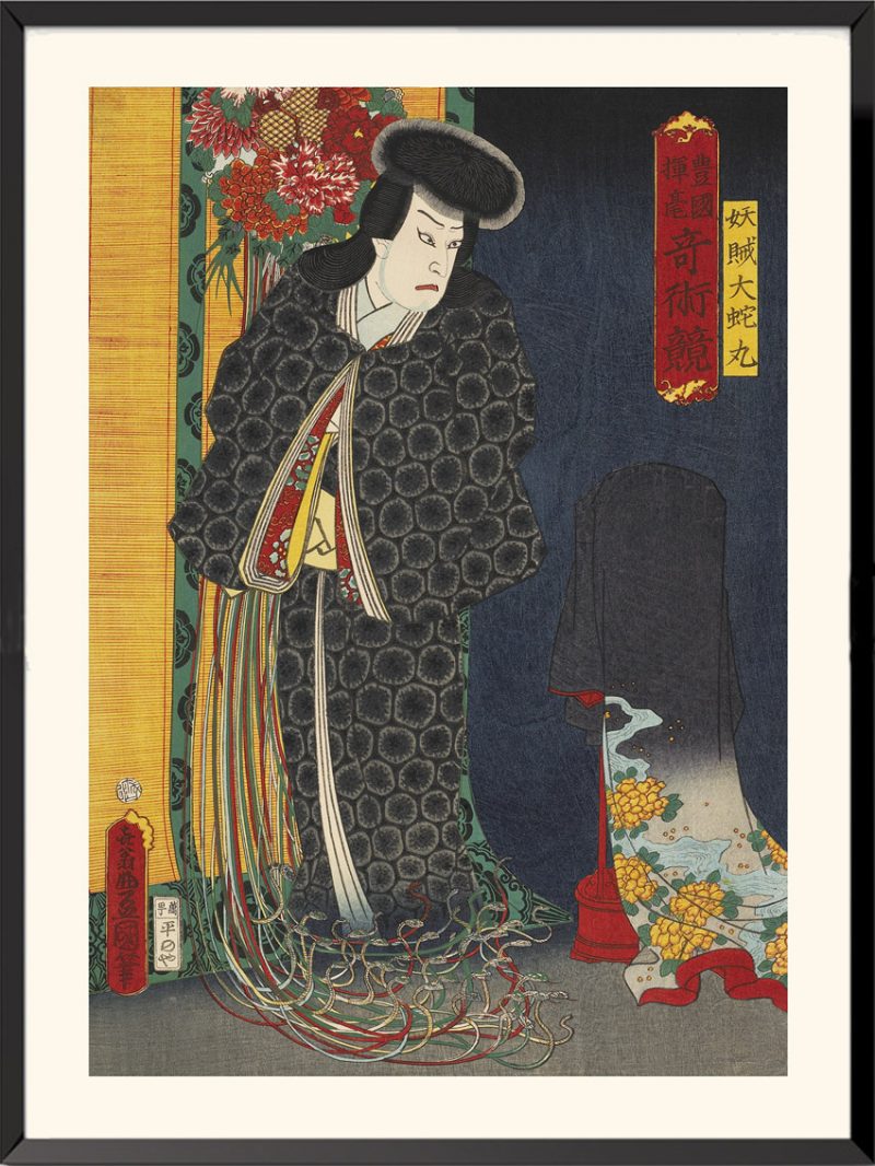 Pl. XIII The actor Kataoka Nizaemon VIII "Contest of magic scenes", Utagawa Kunisada