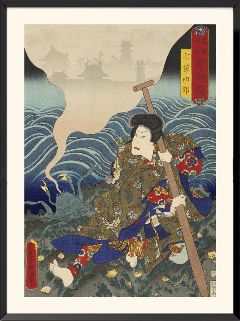 Pl. XV The actor Nakamura Fukusuke I "Contest of magic scenes", Utagawa Kunisada