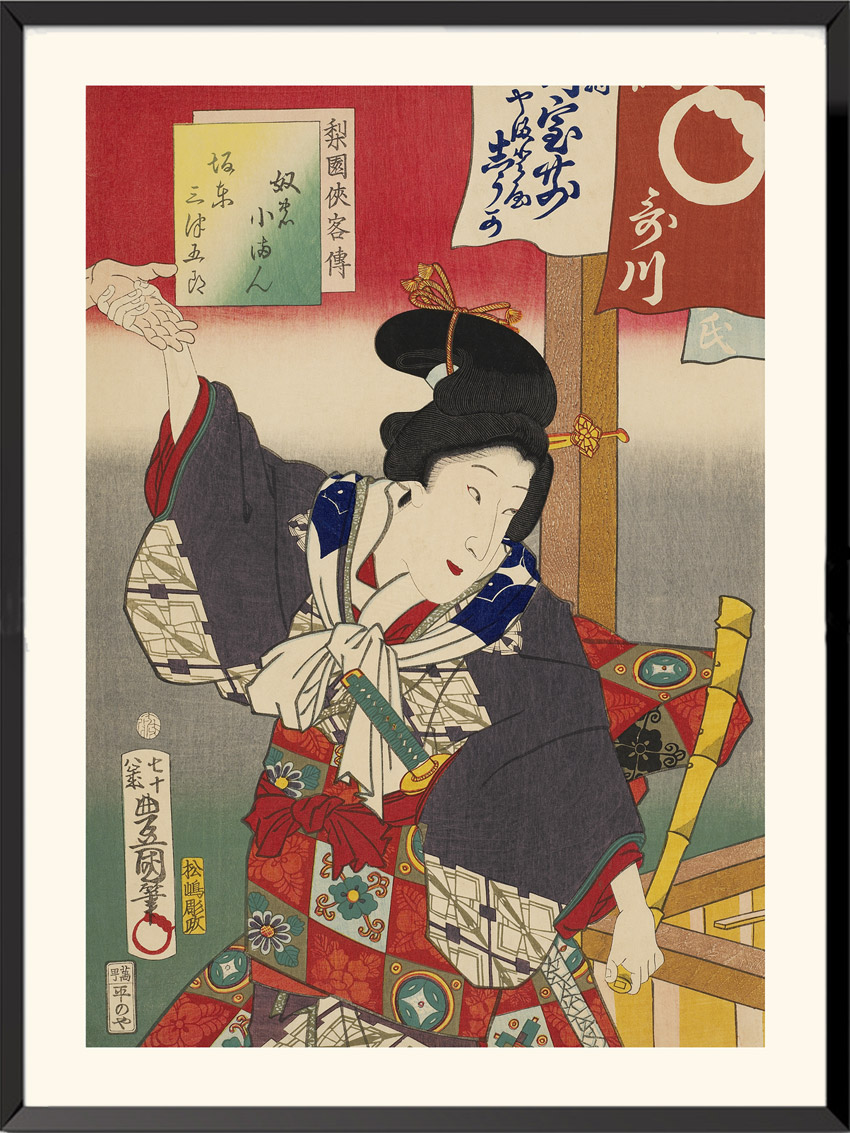 Pl. V Portrait de l'acteur Bandō Mitsugorō VI "Récits légendaires de chevaliers", Utagawa Kunisada