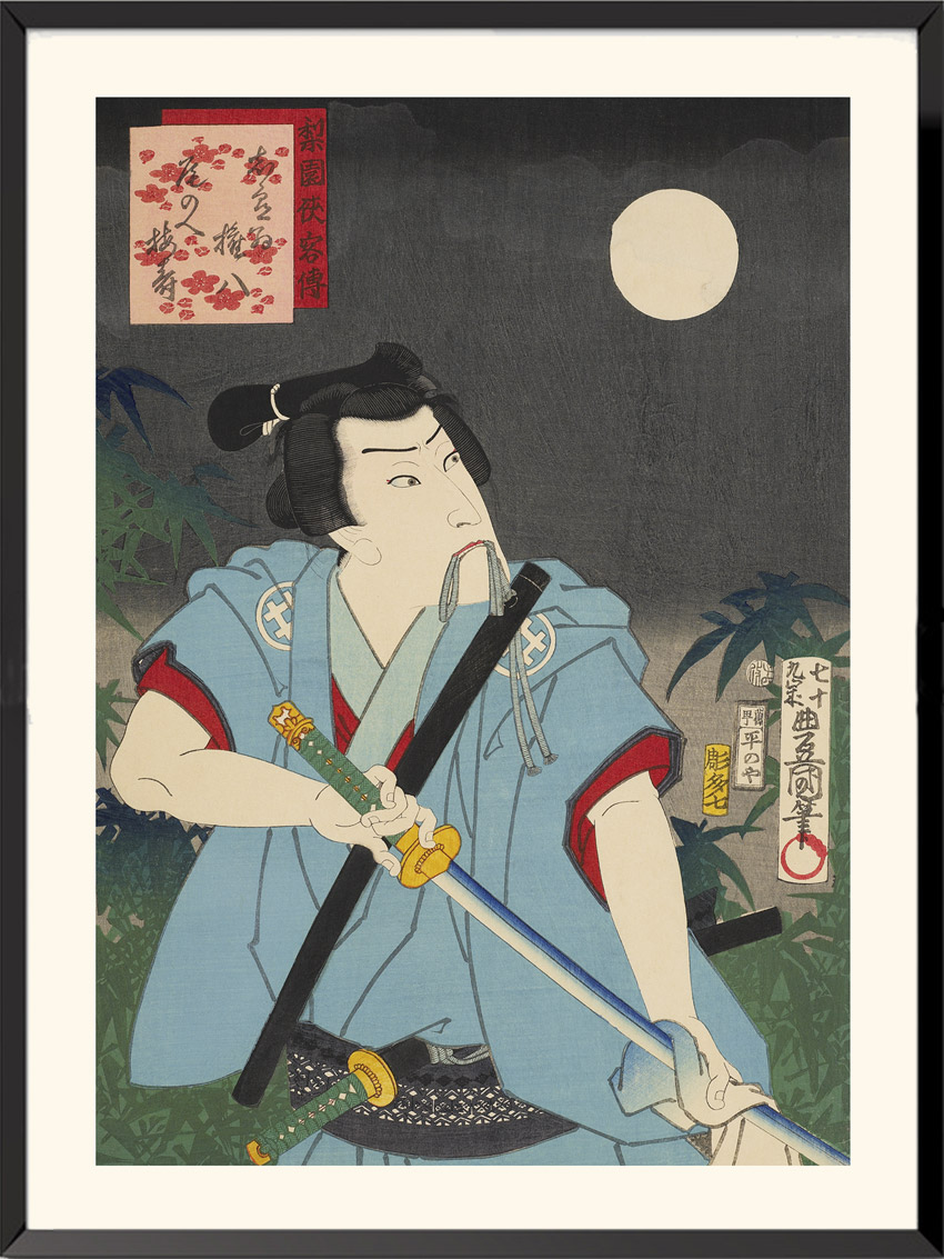 Pl. VI Portrait de l'acteur Onœ Baijiu "Récits légendaires de chevaliers", Utagawa Kunisada