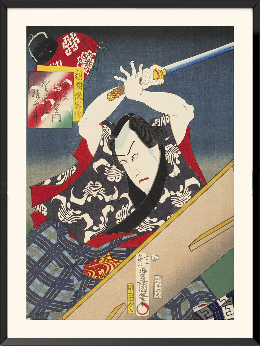 Pl. III Portrait de l'acteur Kawarazaki Gonjurō I "Récits légendaires de chevaliers", Utagawa Kunisada