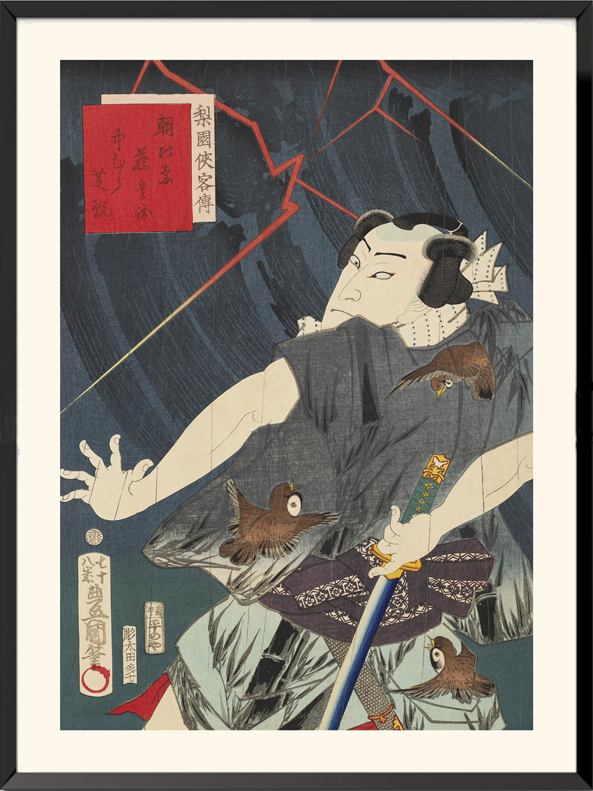 Pl. IX Portrait de l'acteur Nakamura Shikan IV "Récits légendaires de chevaliers", Utagawa Kunisada