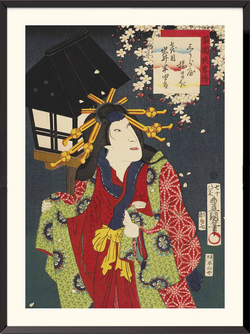 Pl. II Portrait de l'acteur Iwai Hanshirō VII "Récits légendaires de chevaliers", Utagawa Kunisada